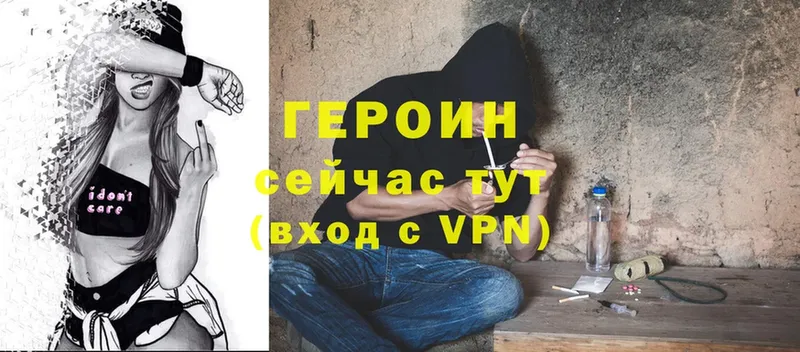 kraken онион  Вяземский  ГЕРОИН хмурый  купить  цена 