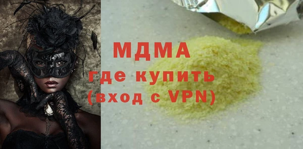 мяу мяу кристалл Баксан