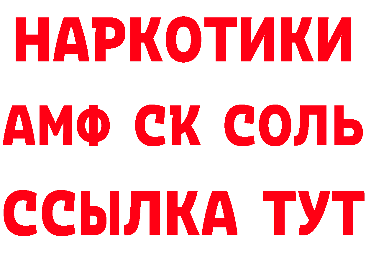 Альфа ПВП VHQ tor это гидра Вяземский